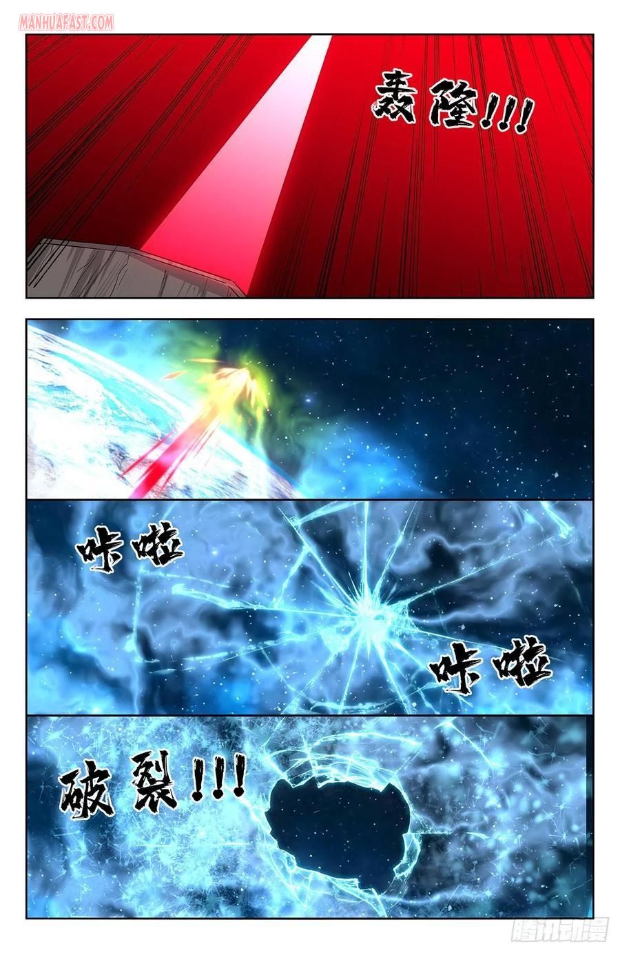 Page 7 of Chapter 306