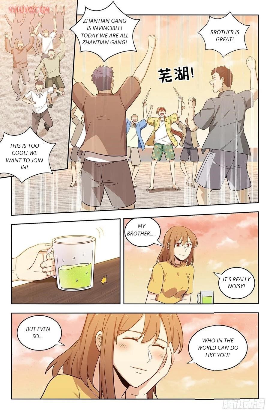 Page 3 of Chapter 307