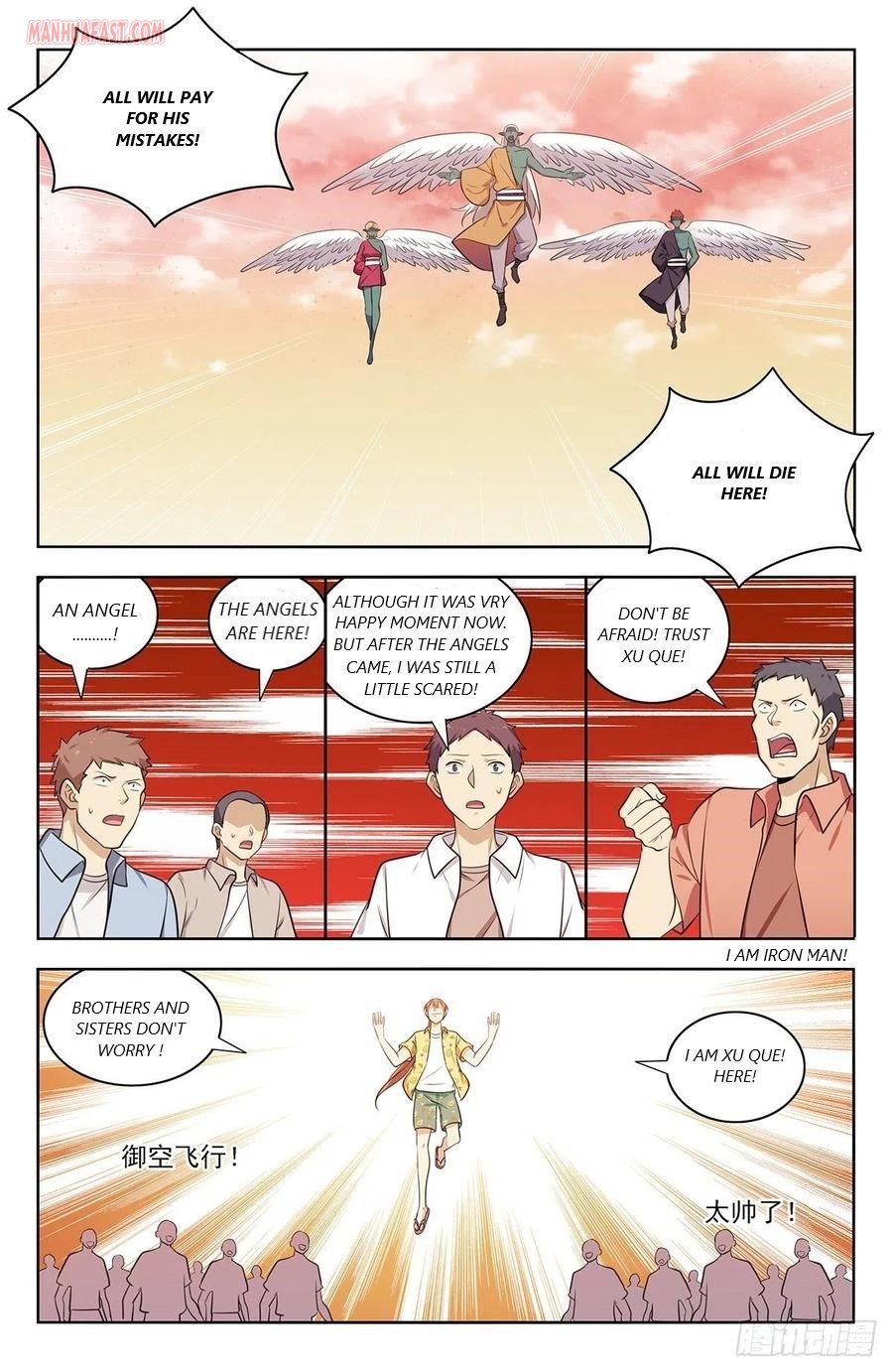 Page 5 of Chapter 307