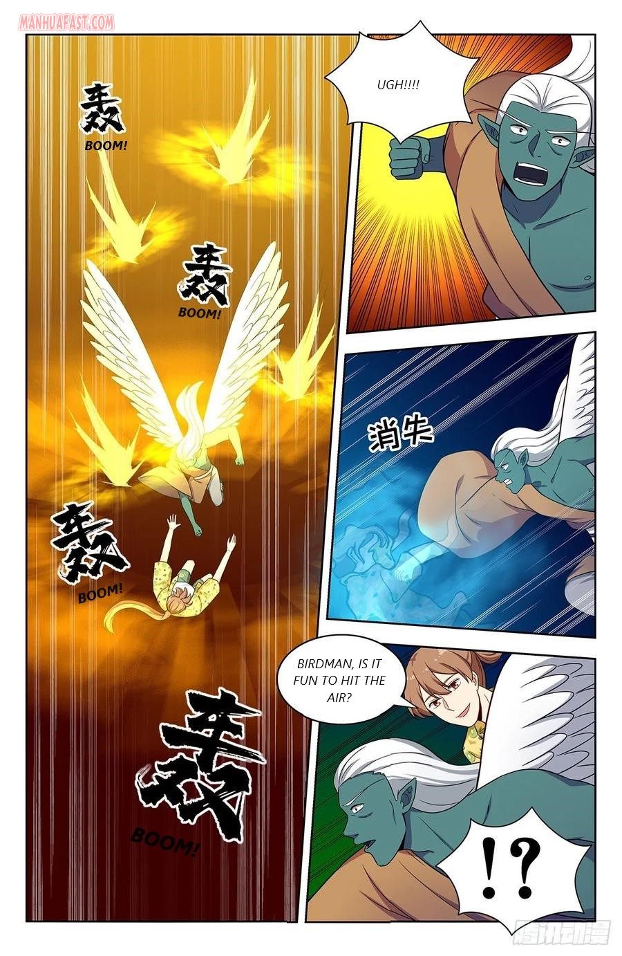 Page 3 of Chapter 308