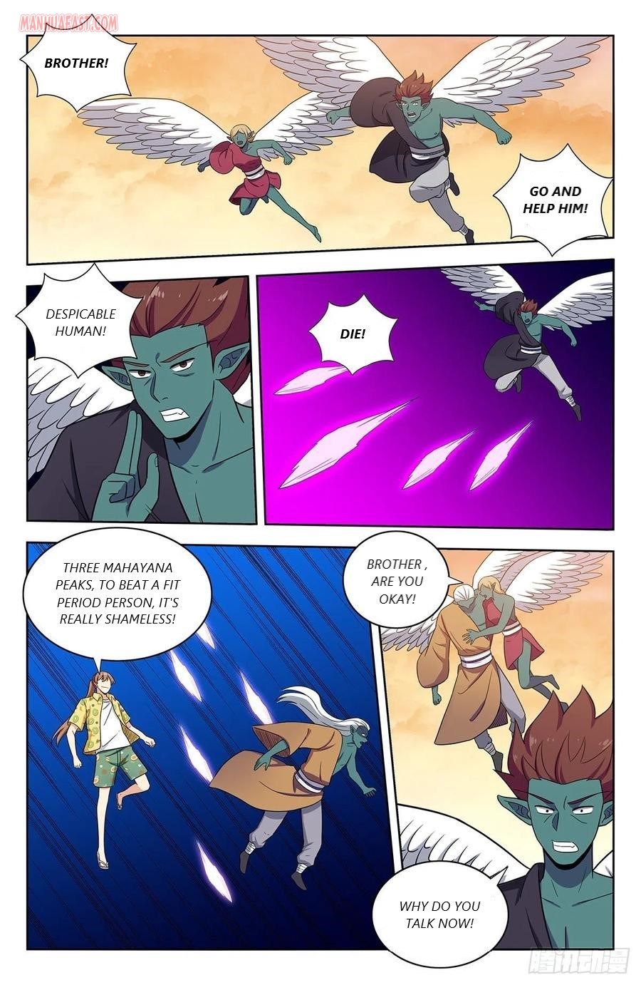 Page 5 of Chapter 308