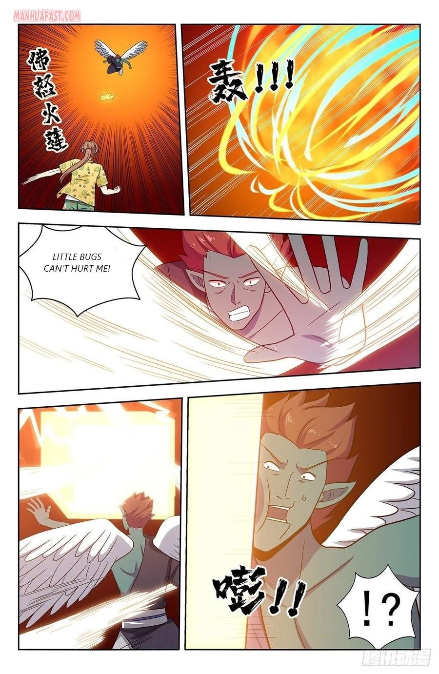 Page 7 of Chapter 308