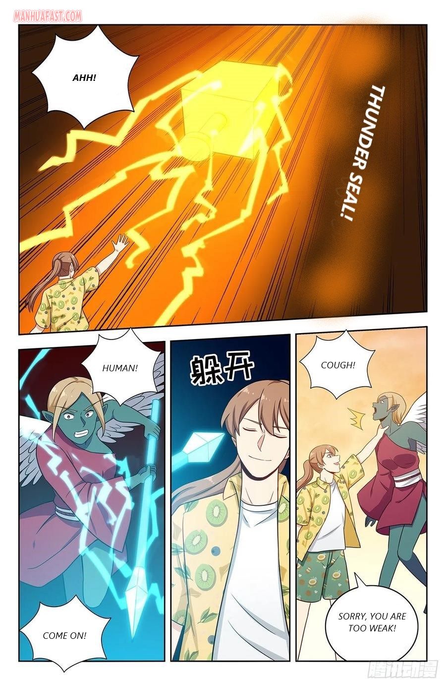 Page 8 of Chapter 308