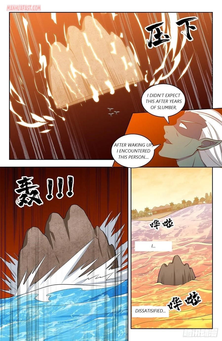 Page 12 of Chapter 308