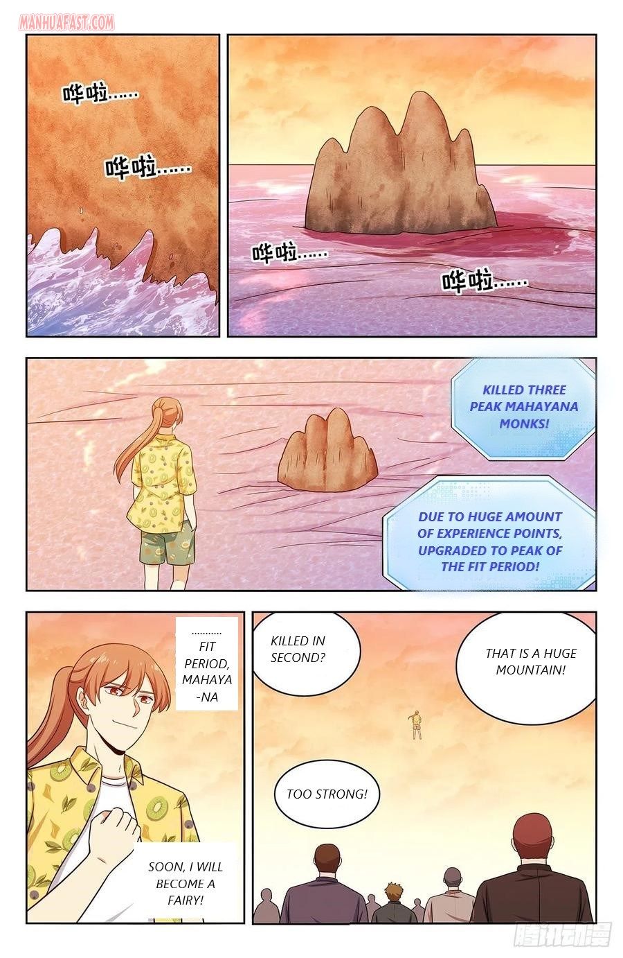 Page 1 of Chapter 309