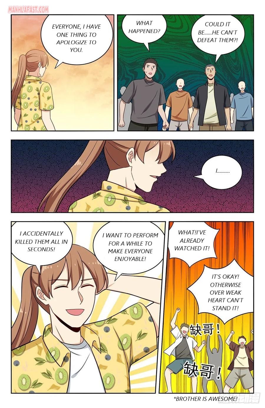 Page 2 of Chapter 309