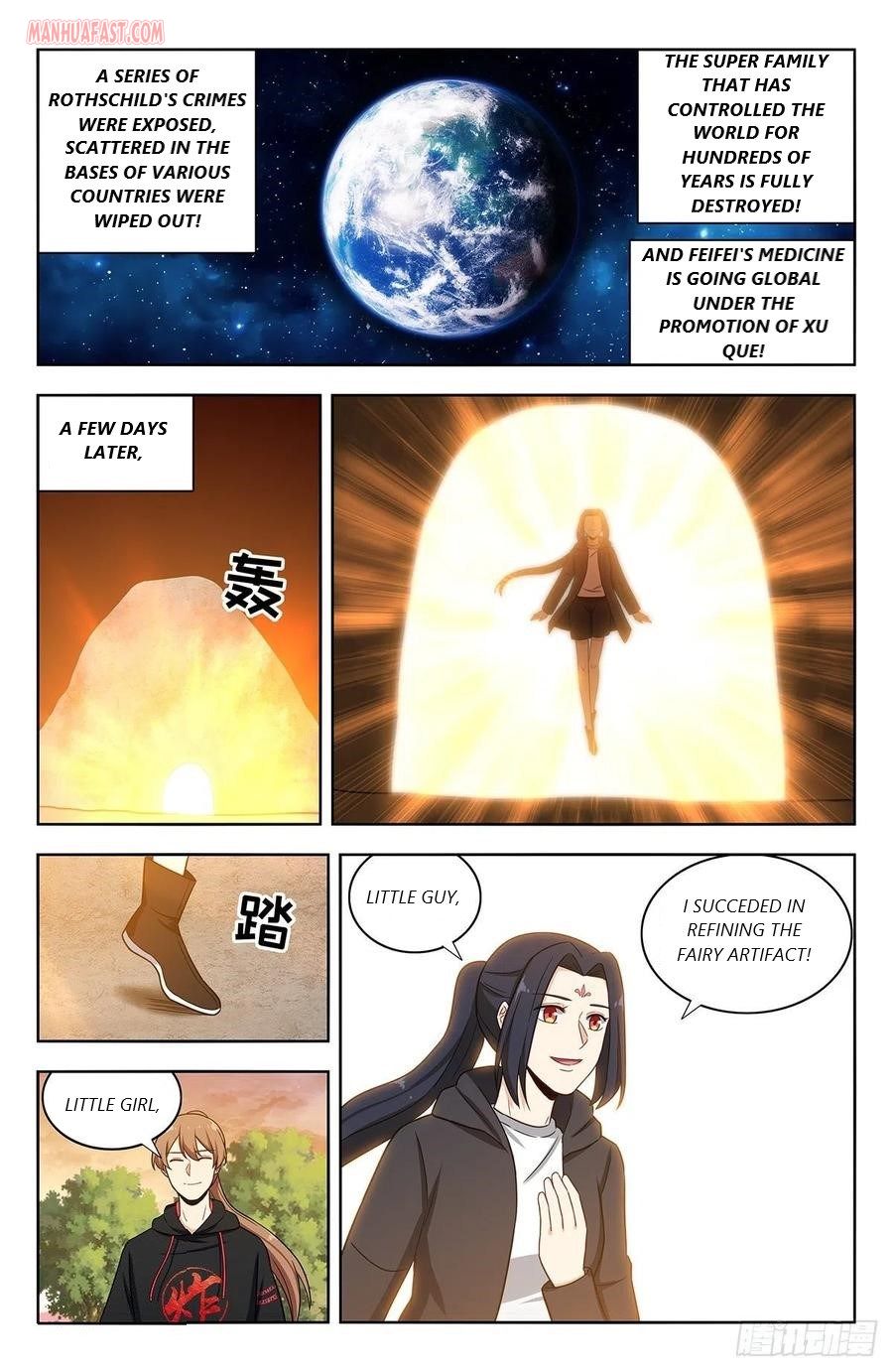 Page 4 of Chapter 309