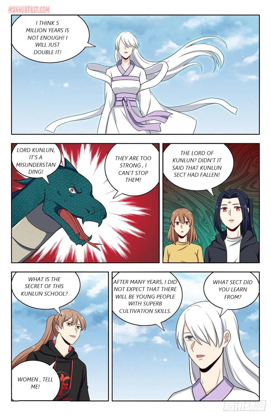 Page 3 of Chapter 311