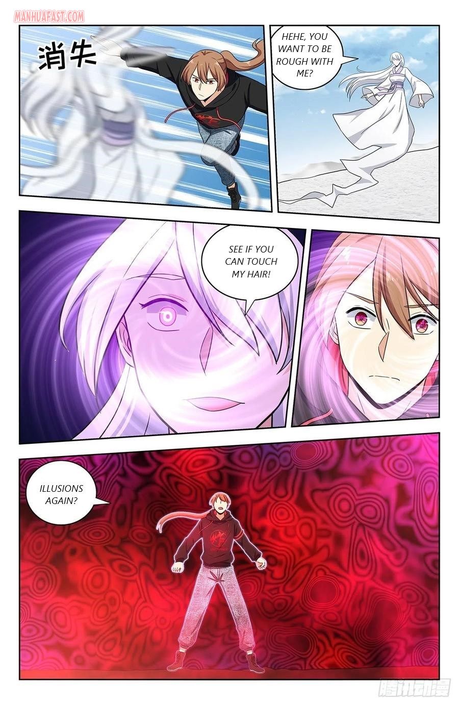 Page 5 of Chapter 311