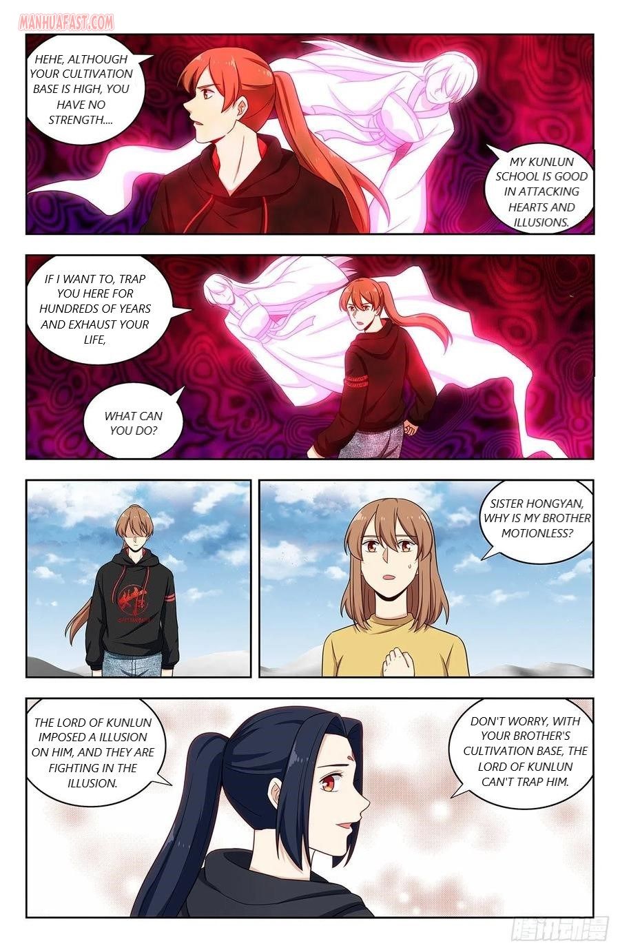 Page 6 of Chapter 311