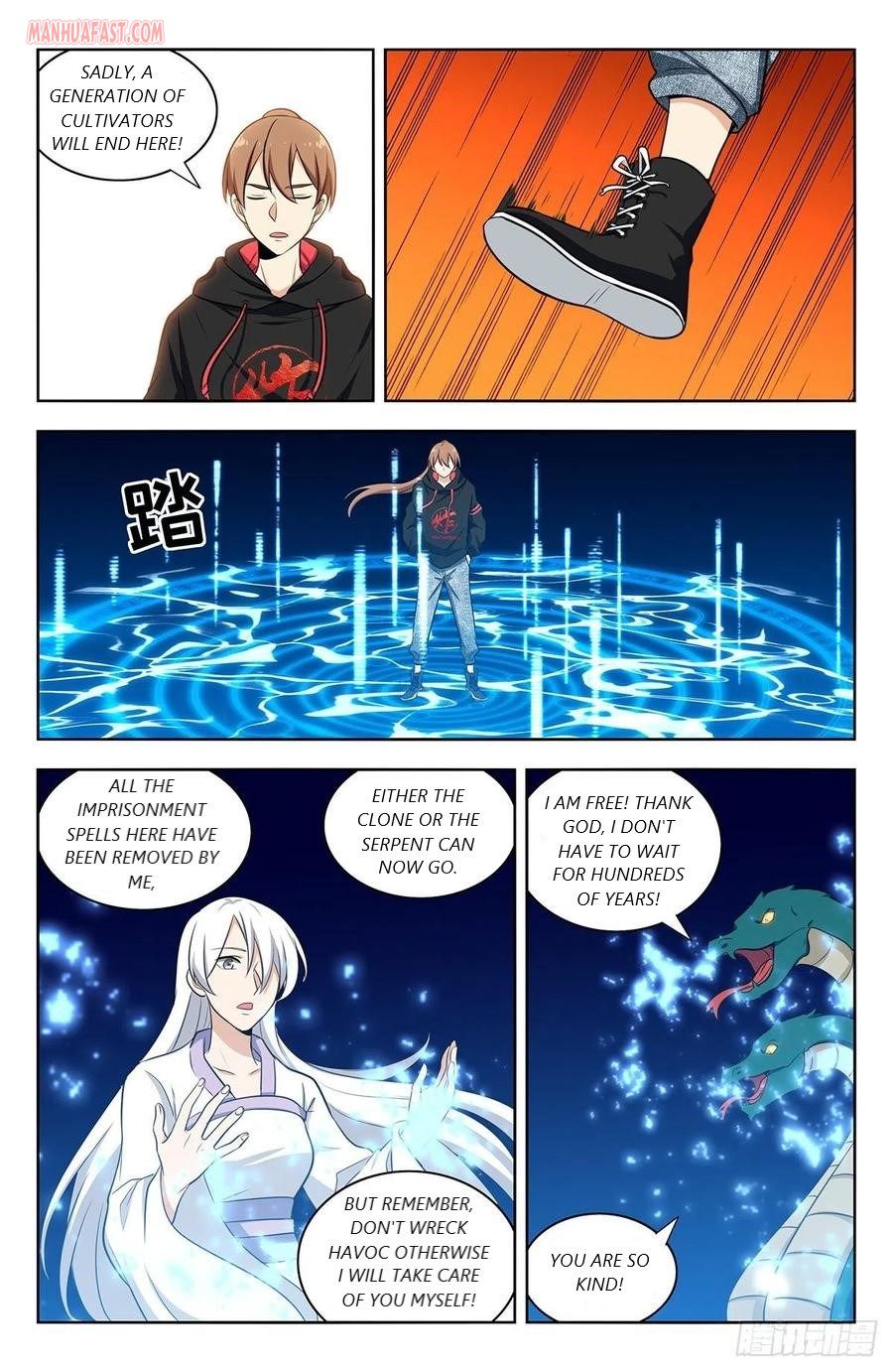 Page 11 of Chapter 311
