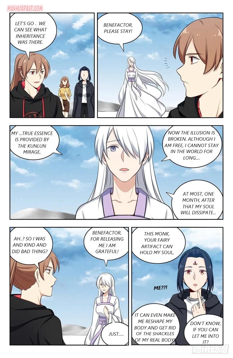 Page 12 of Chapter 311