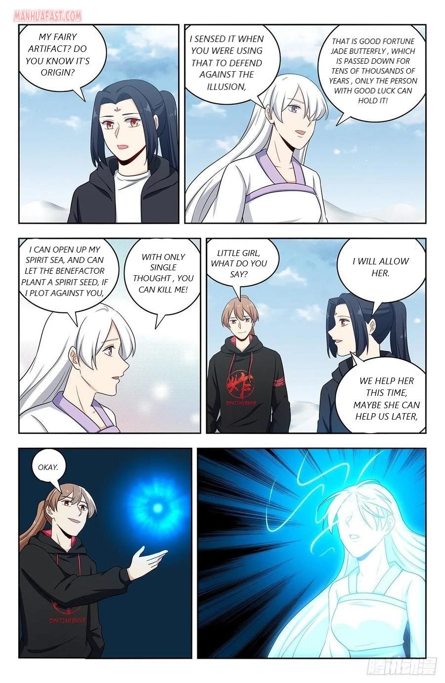 Page 1 of Chapter 312