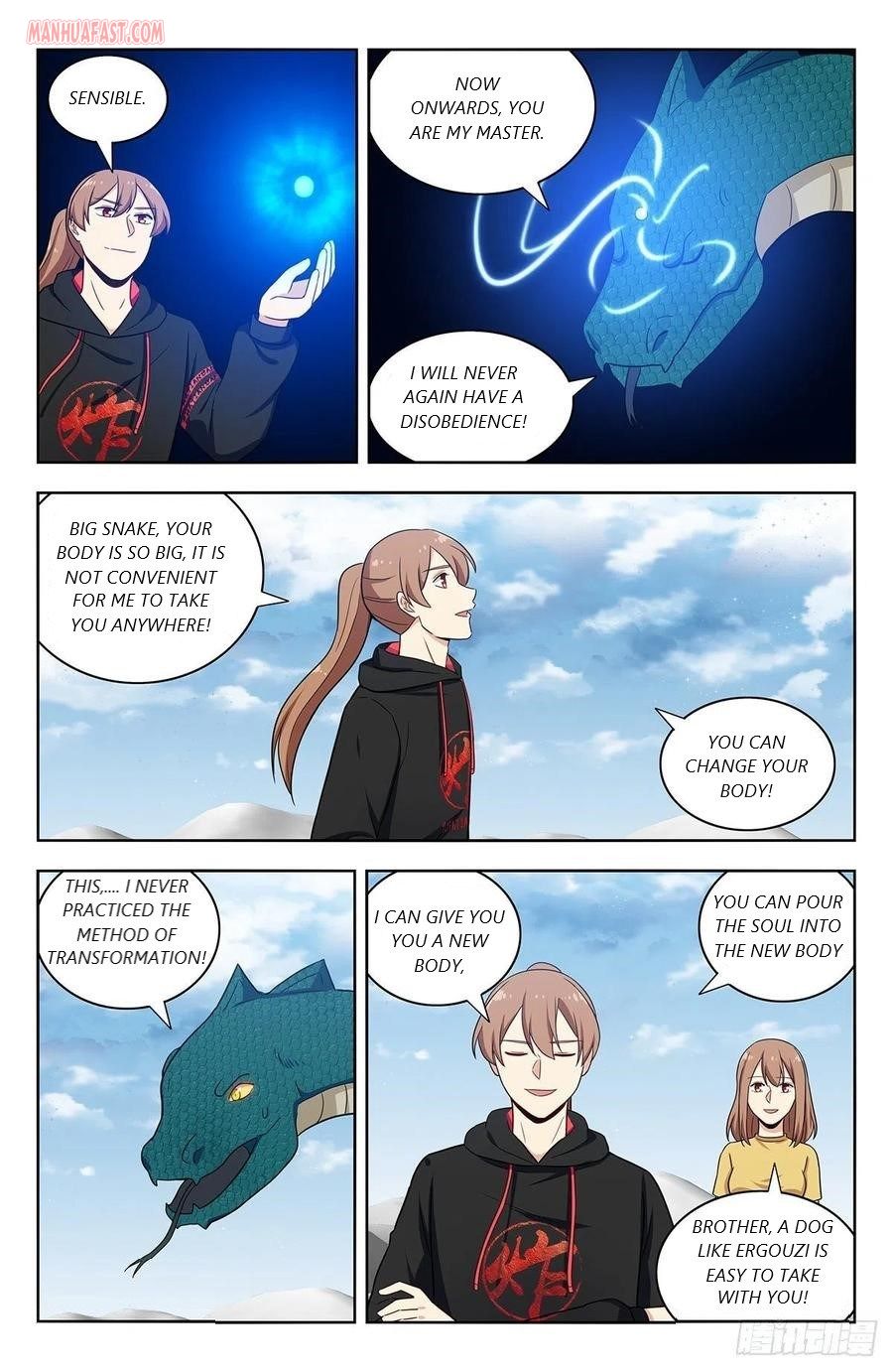 Page 4 of Chapter 312