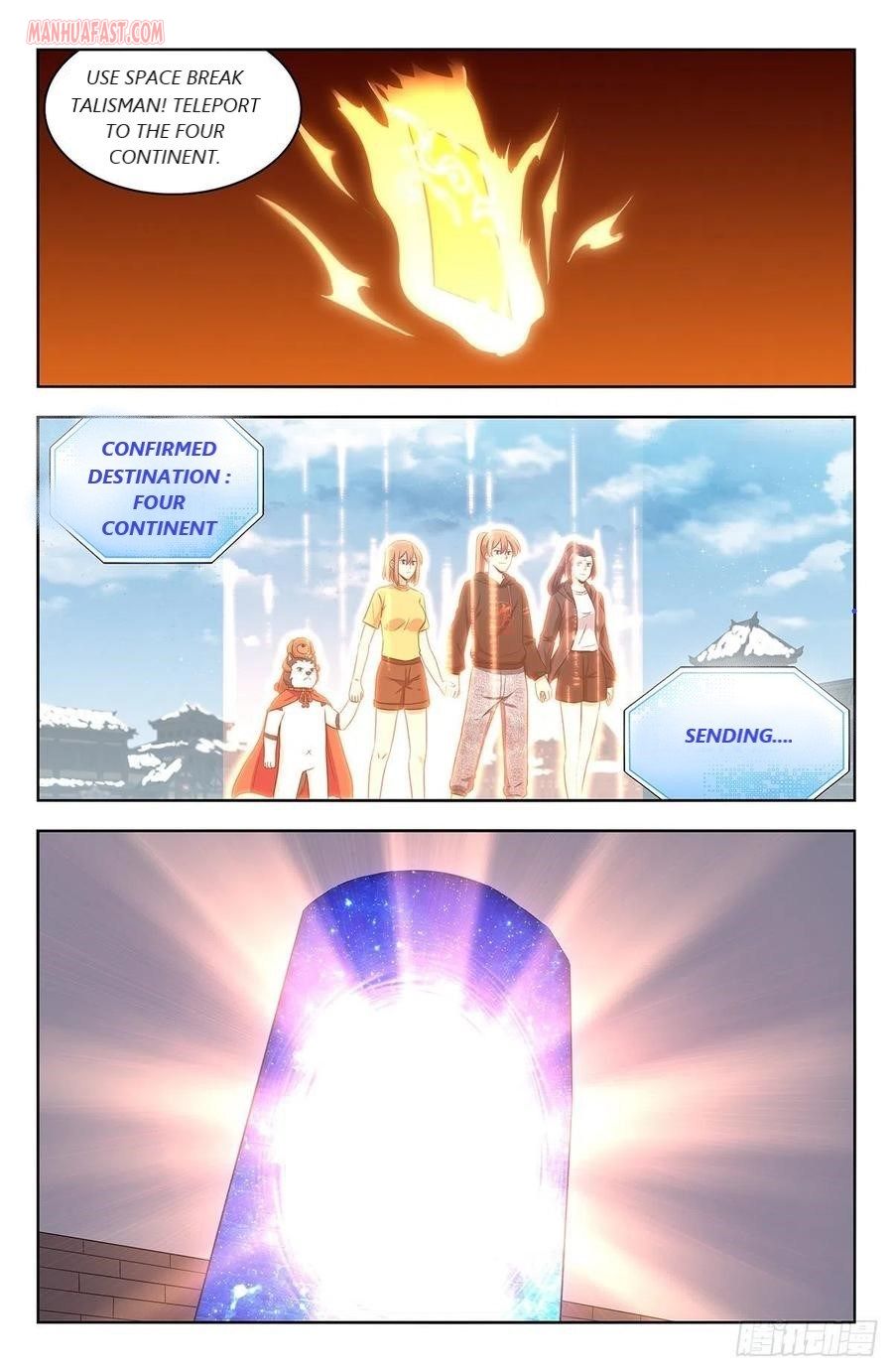 Page 1 of Chapter 314