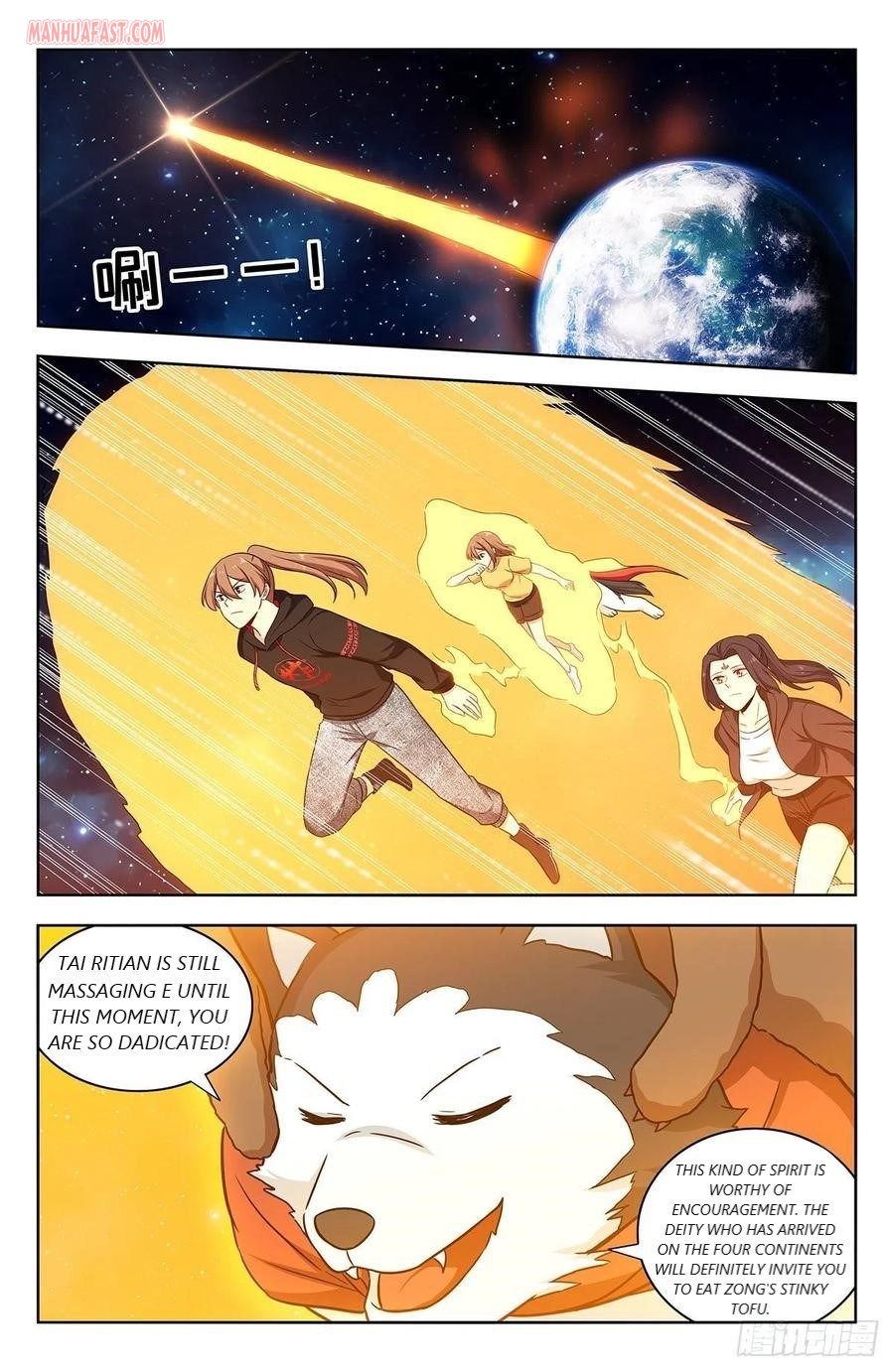 Page 2 of Chapter 314