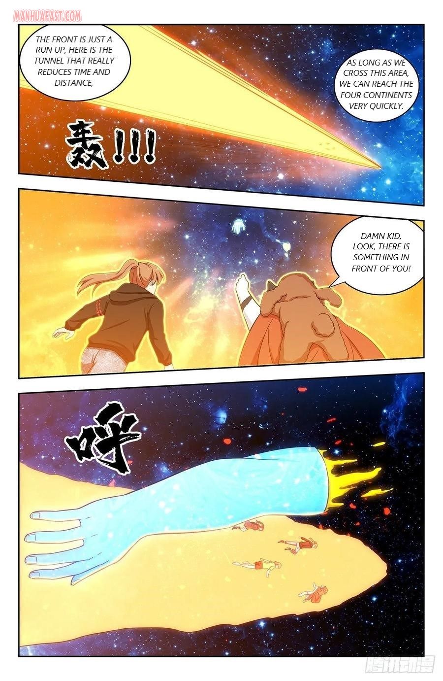 Page 4 of Chapter 314