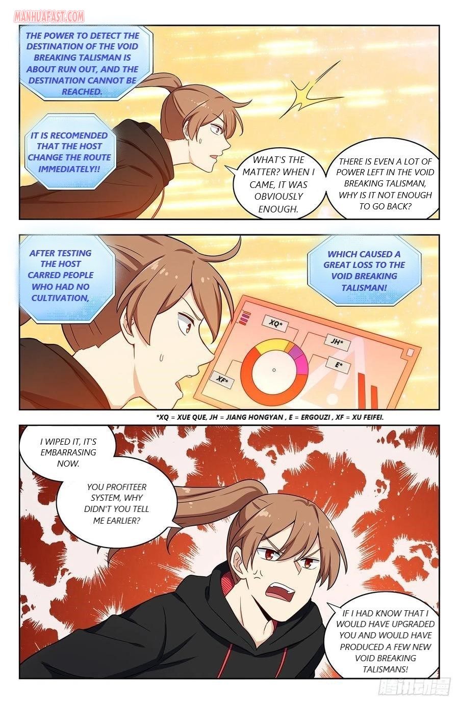 Page 6 of Chapter 314
