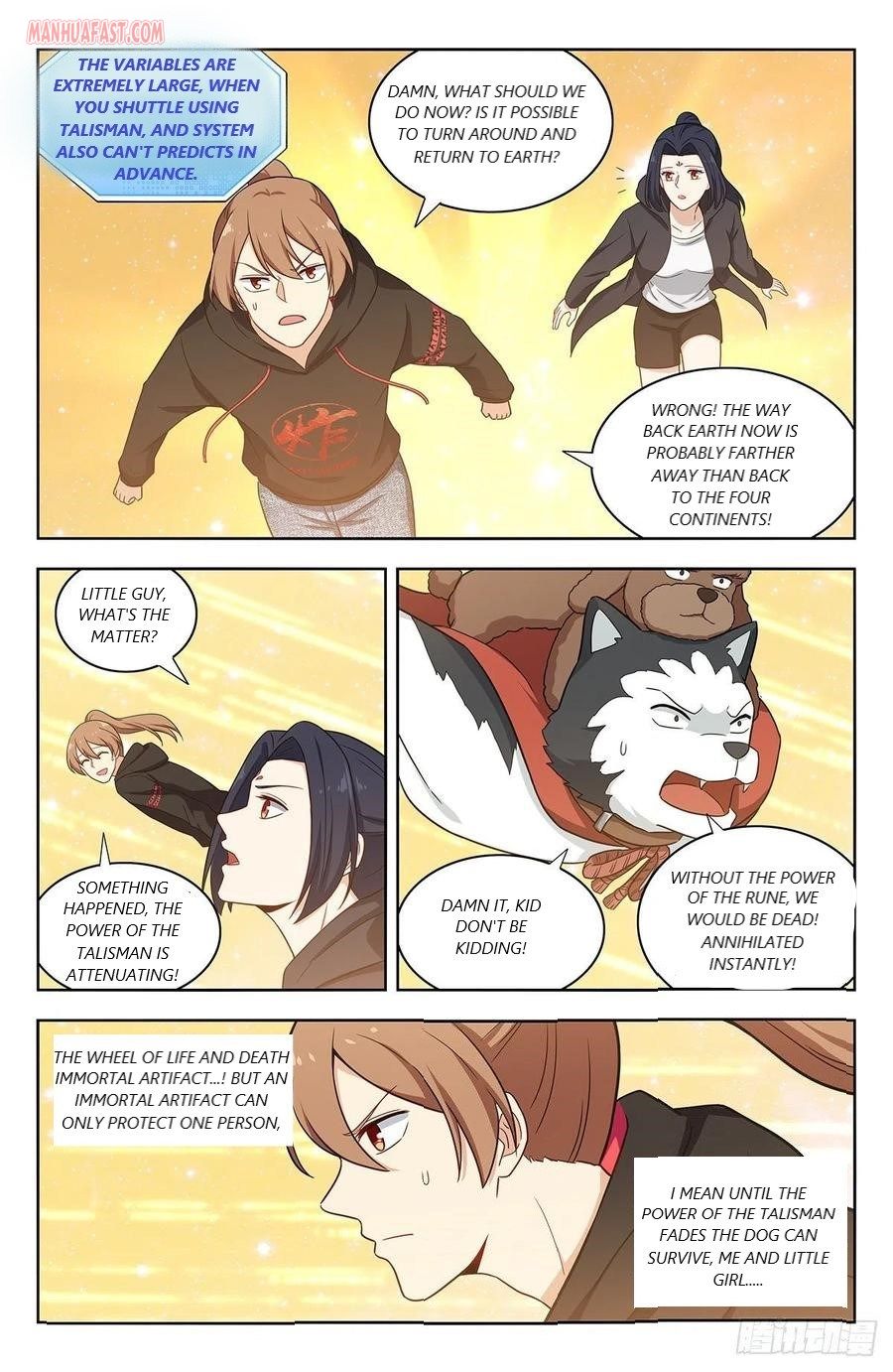 Page 7 of Chapter 314