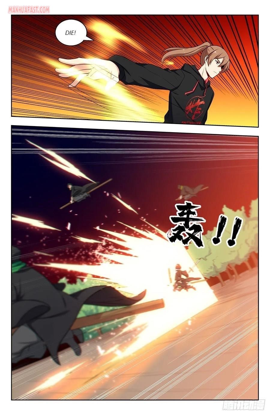 Page 15 of Chapter 314