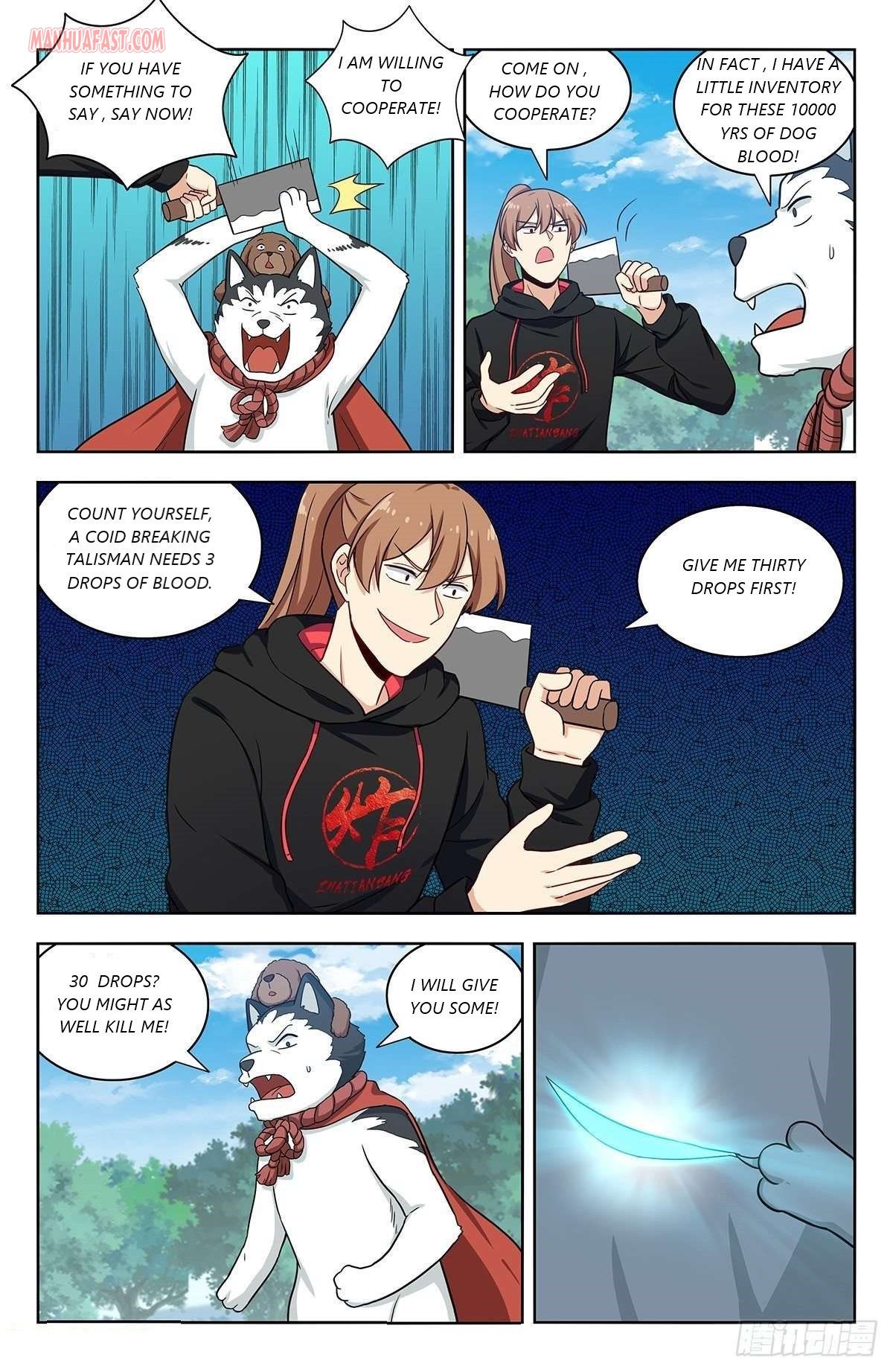Page 1 of Chapter 317