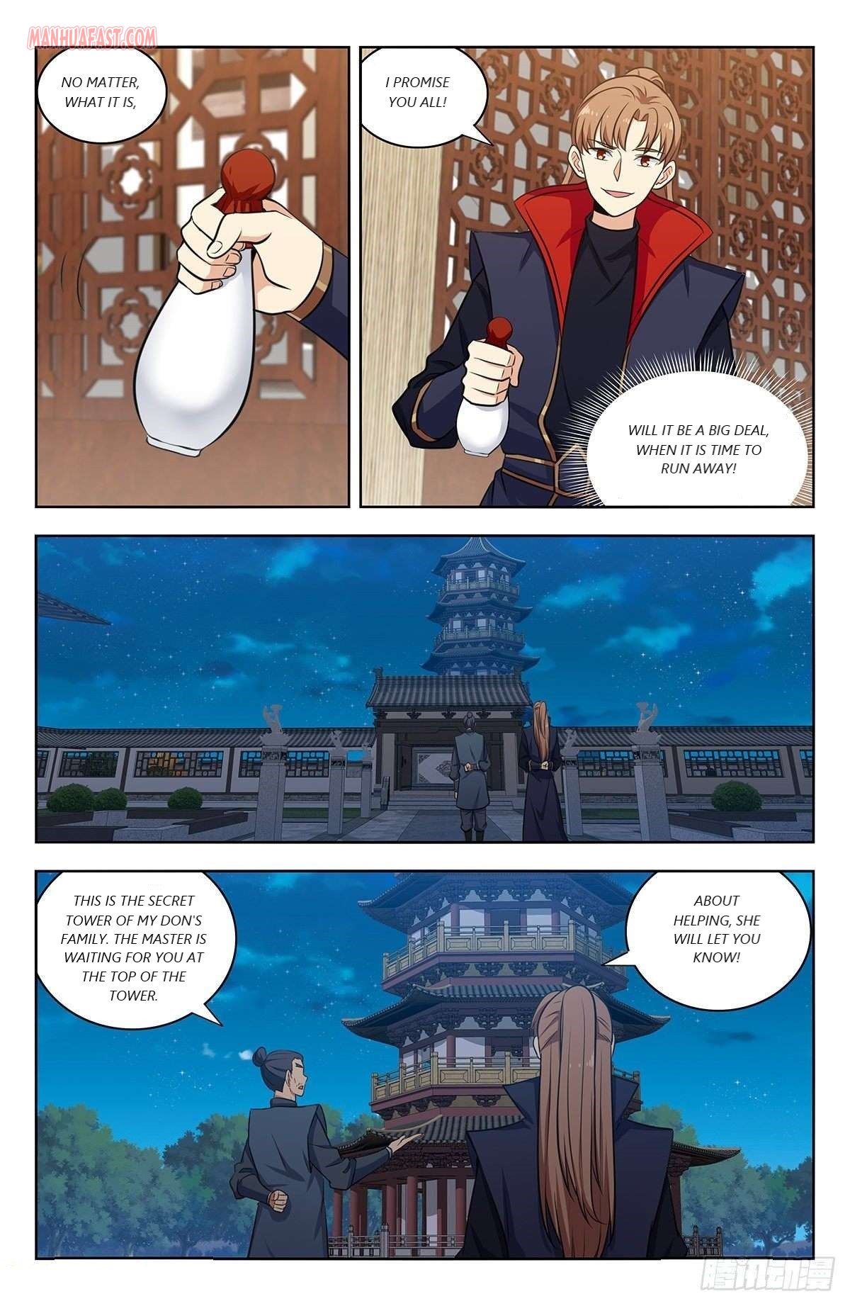 Page 5 of Chapter 320