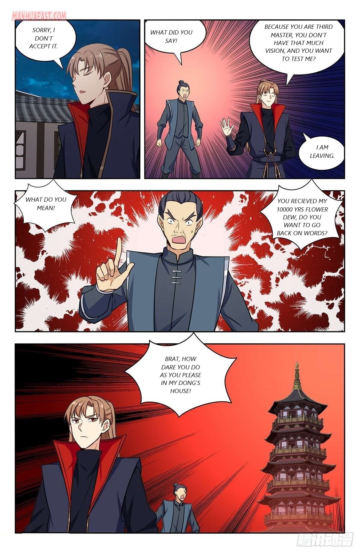Page 7 of Chapter 320