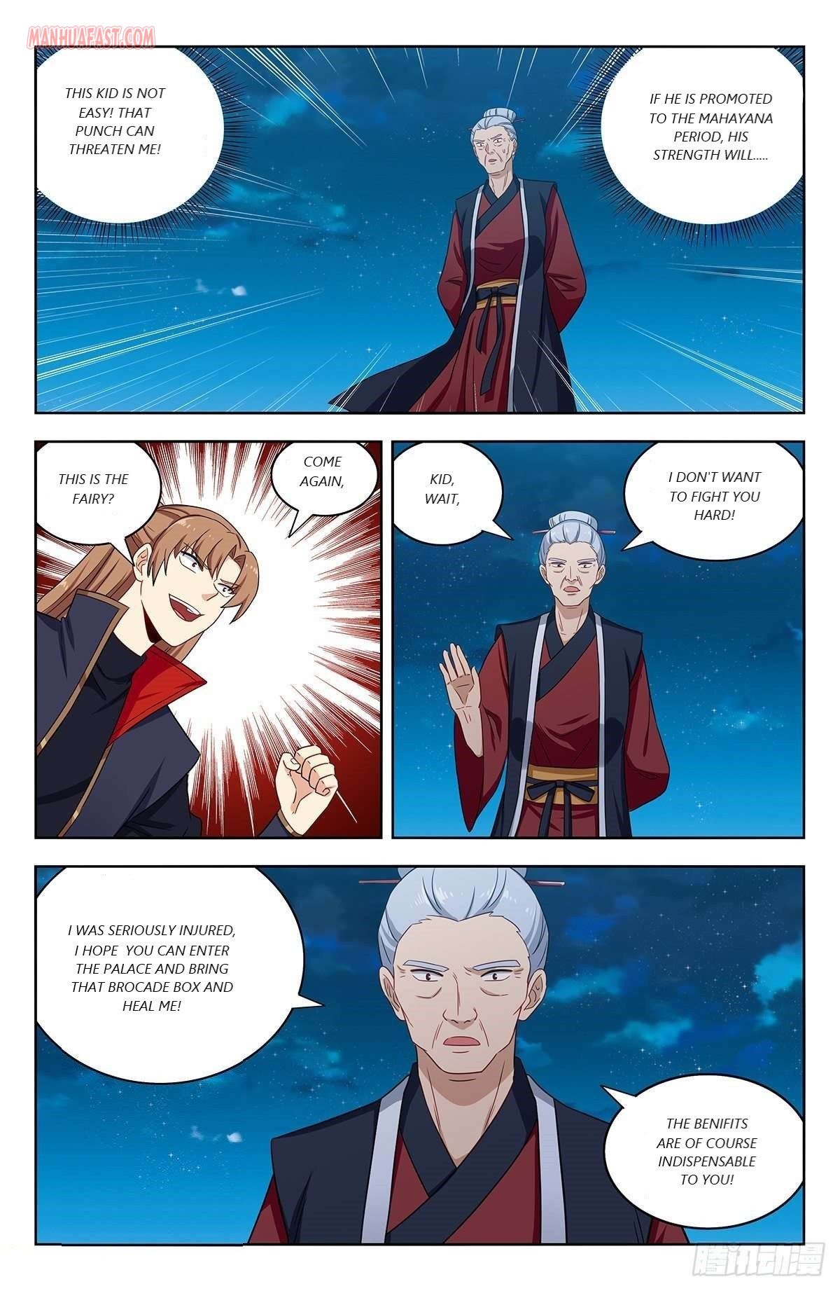 Page 12 of Chapter 321