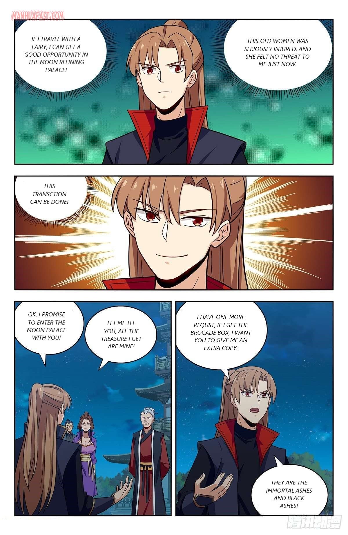 Page 3 of Chapter 322