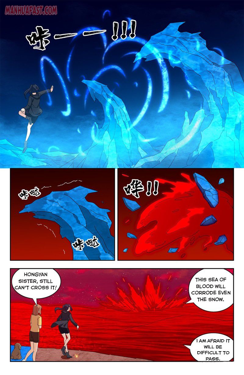 Page 7 of Chapter 325