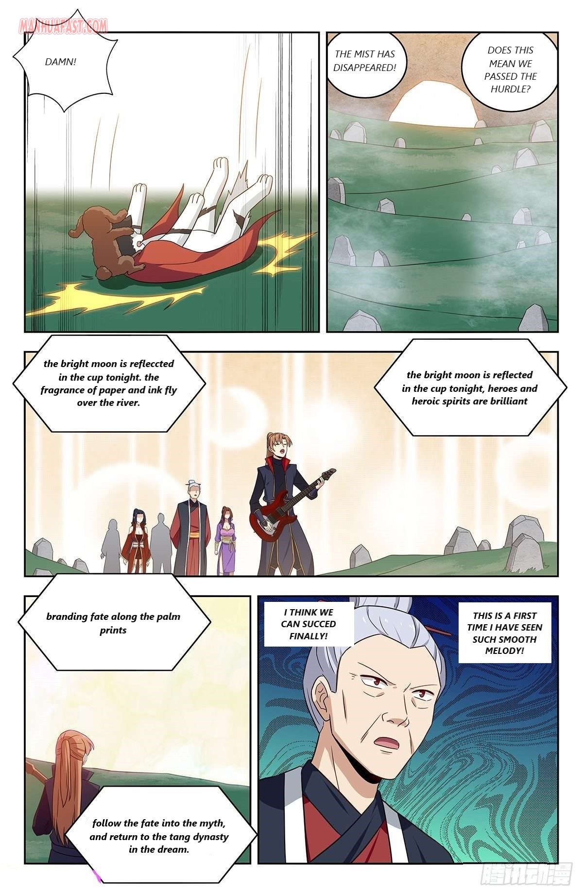 Page 7 of Chapter 331