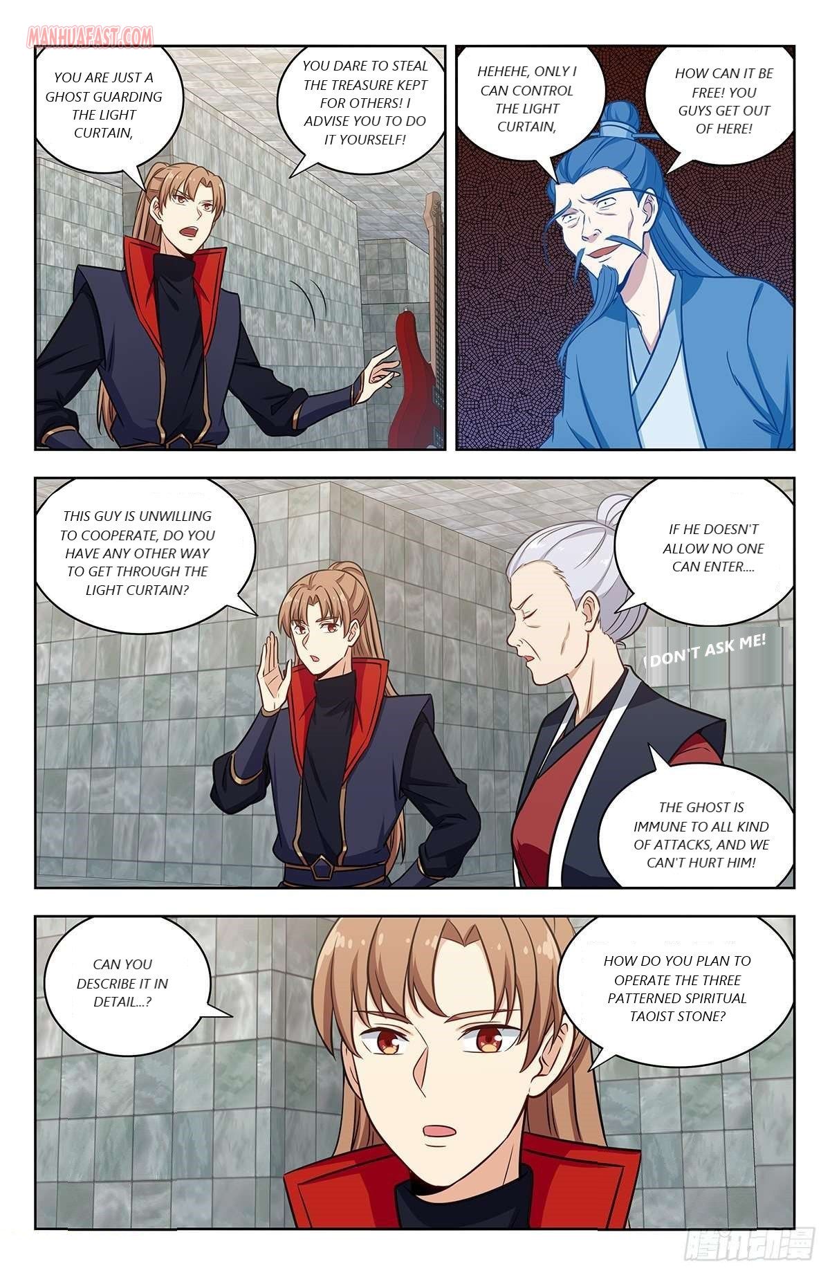 Page 1 of Chapter 332
