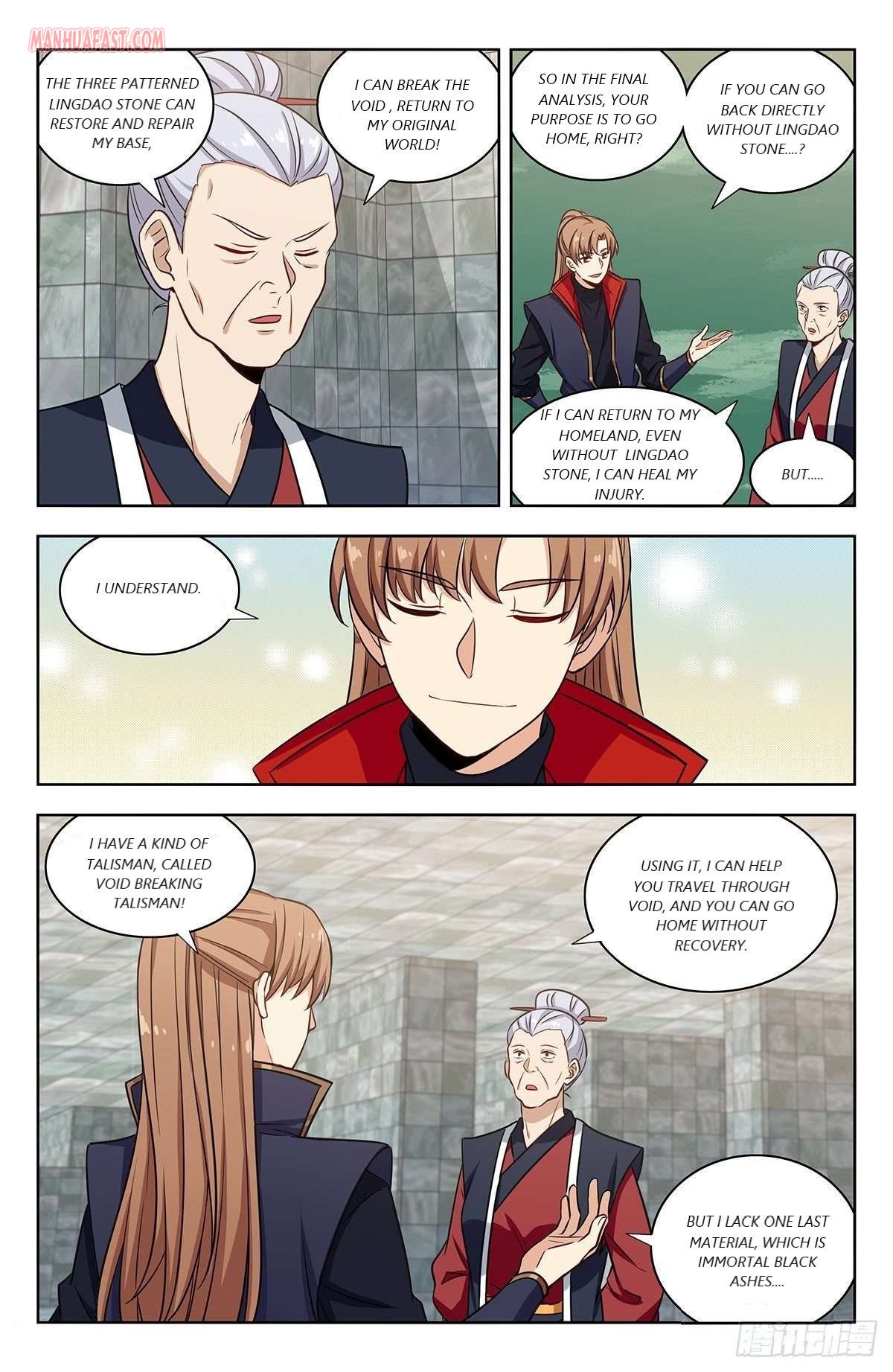 Page 2 of Chapter 332