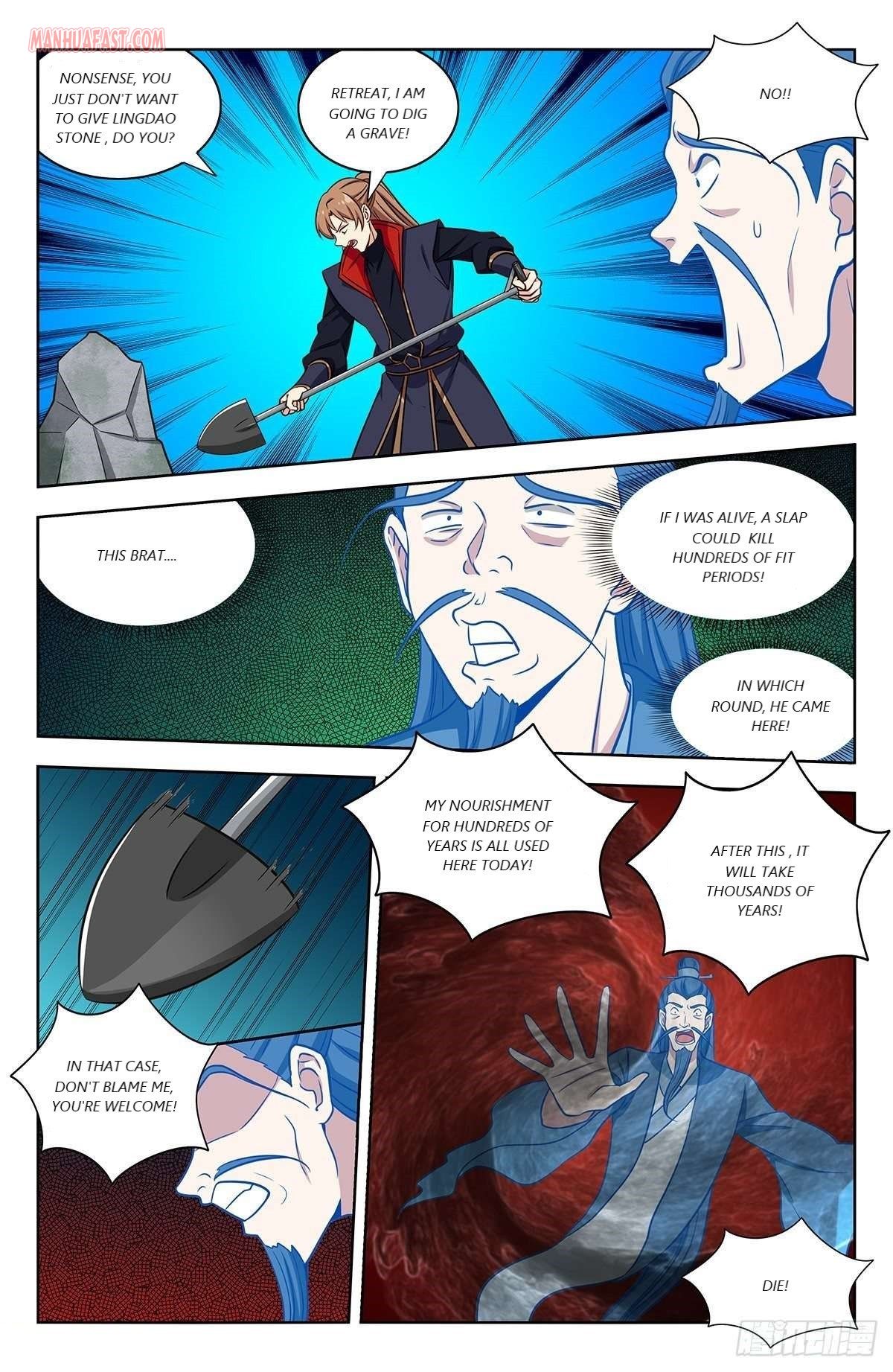 Page 5 of Chapter 332