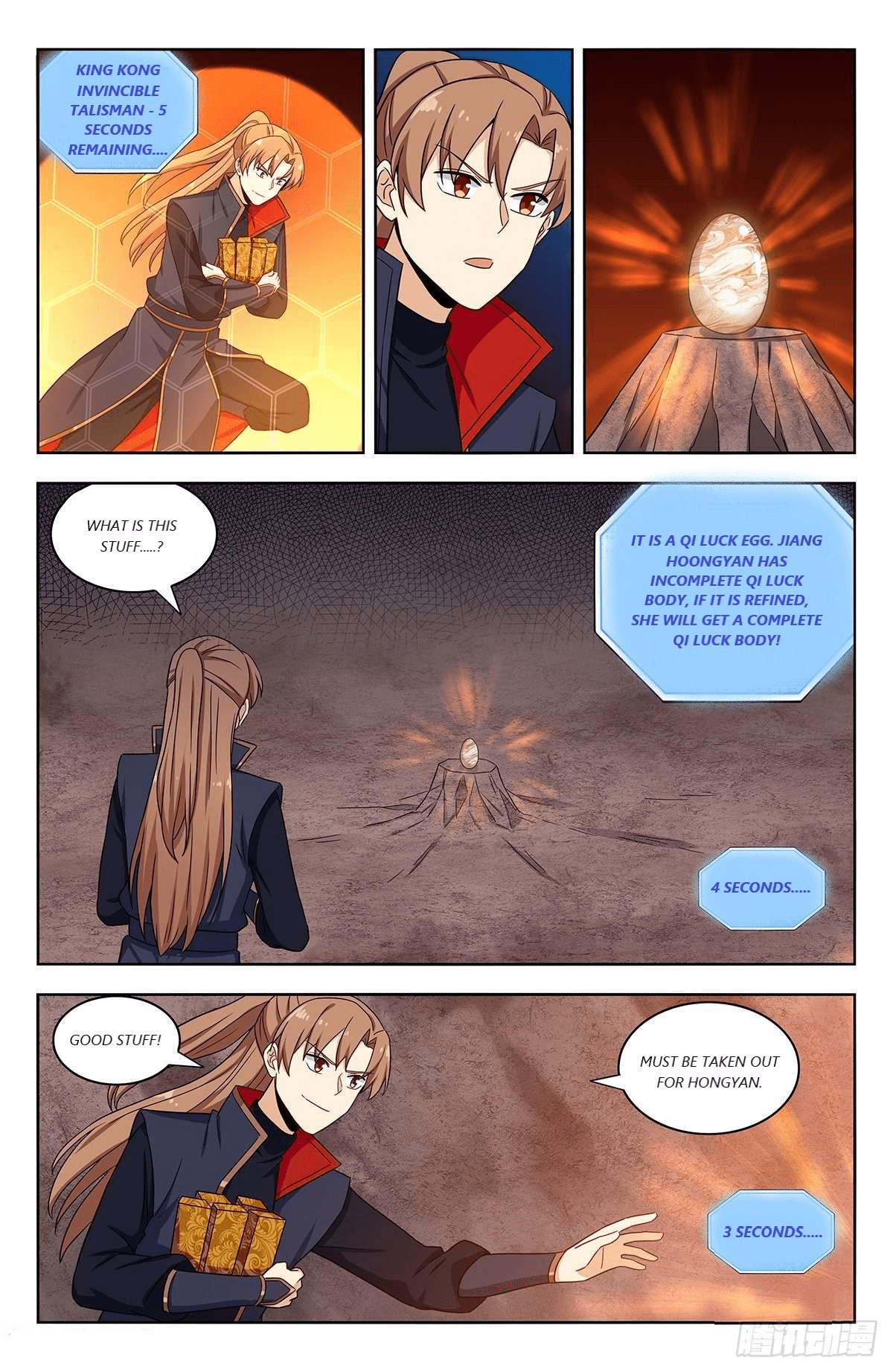 Page 1 of Chapter 333