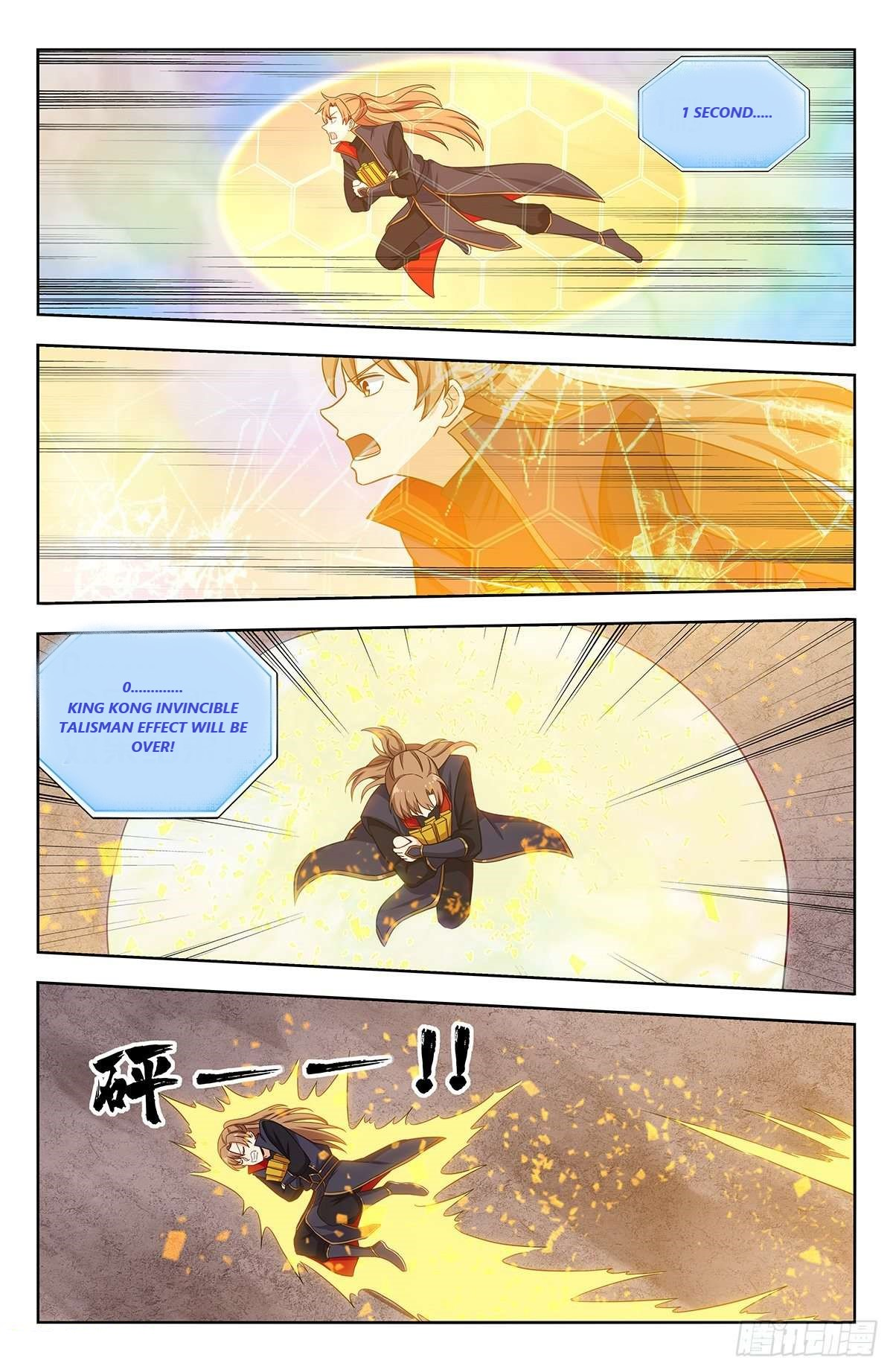 Page 3 of Chapter 333