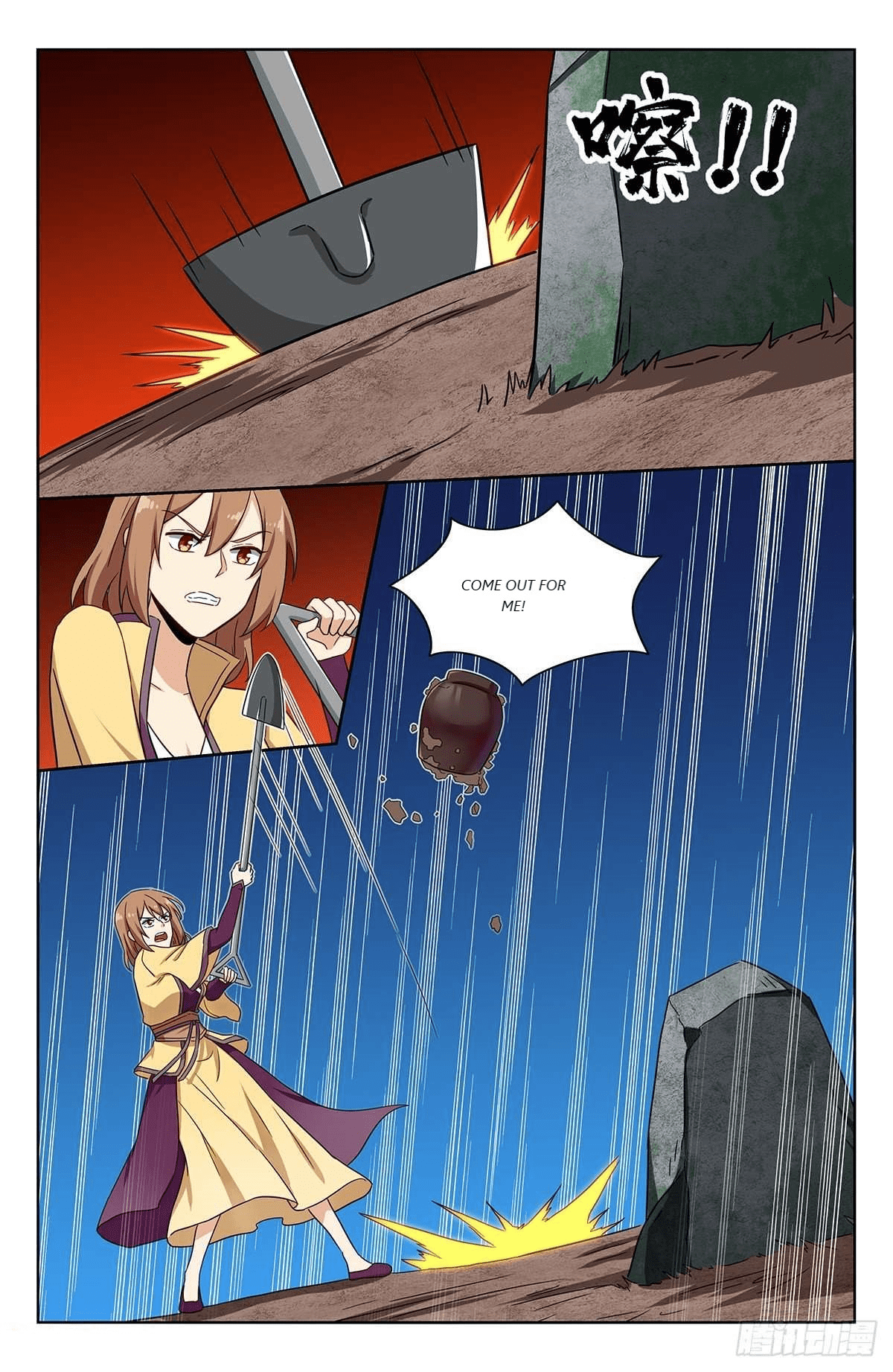 Page 7 of Chapter 333