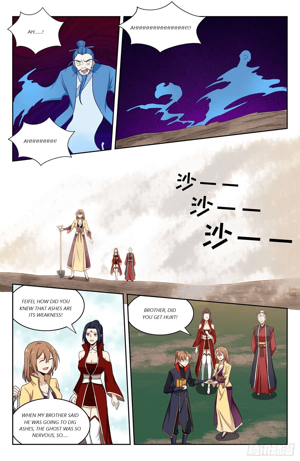 Page 9 of Chapter 333
