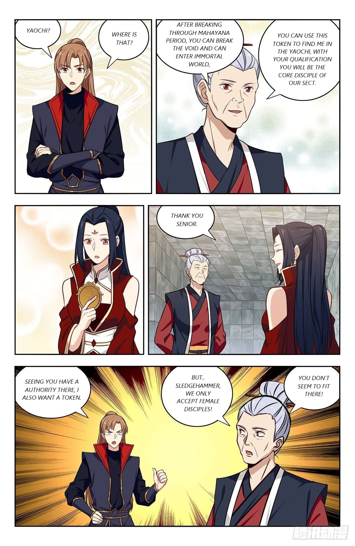 Page 2 of Chapter 334