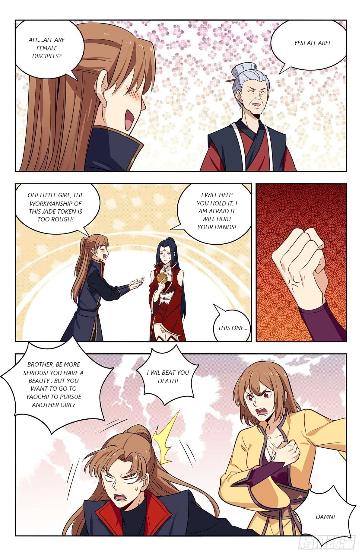 Page 3 of Chapter 334