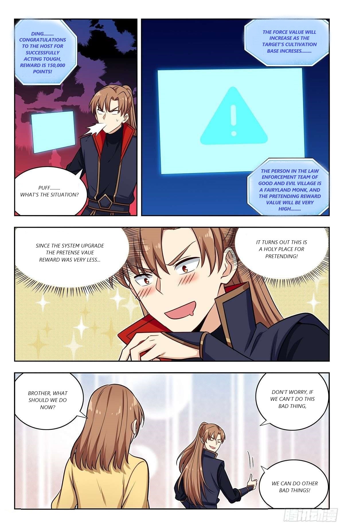 Page 4 of Chapter 336