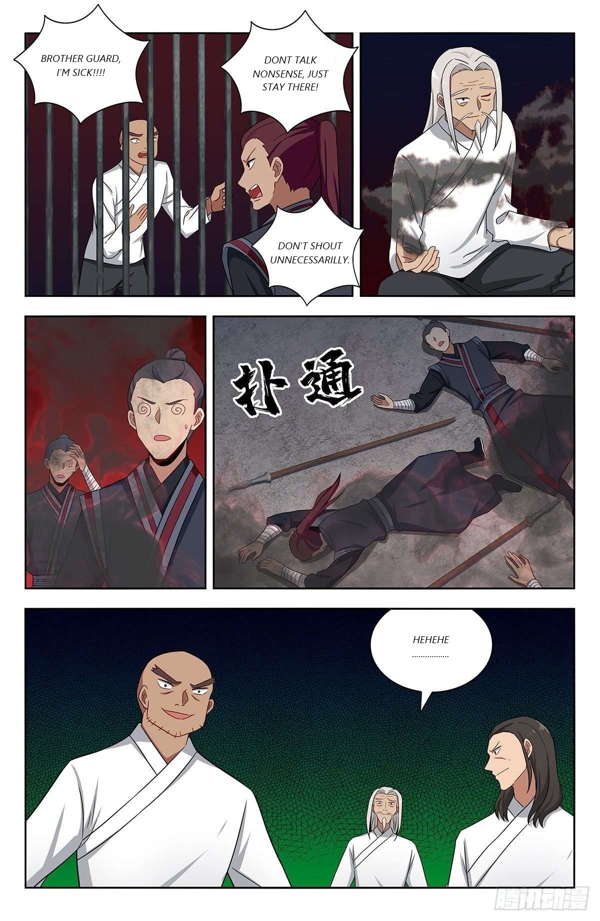 Page 8 of Chapter 336