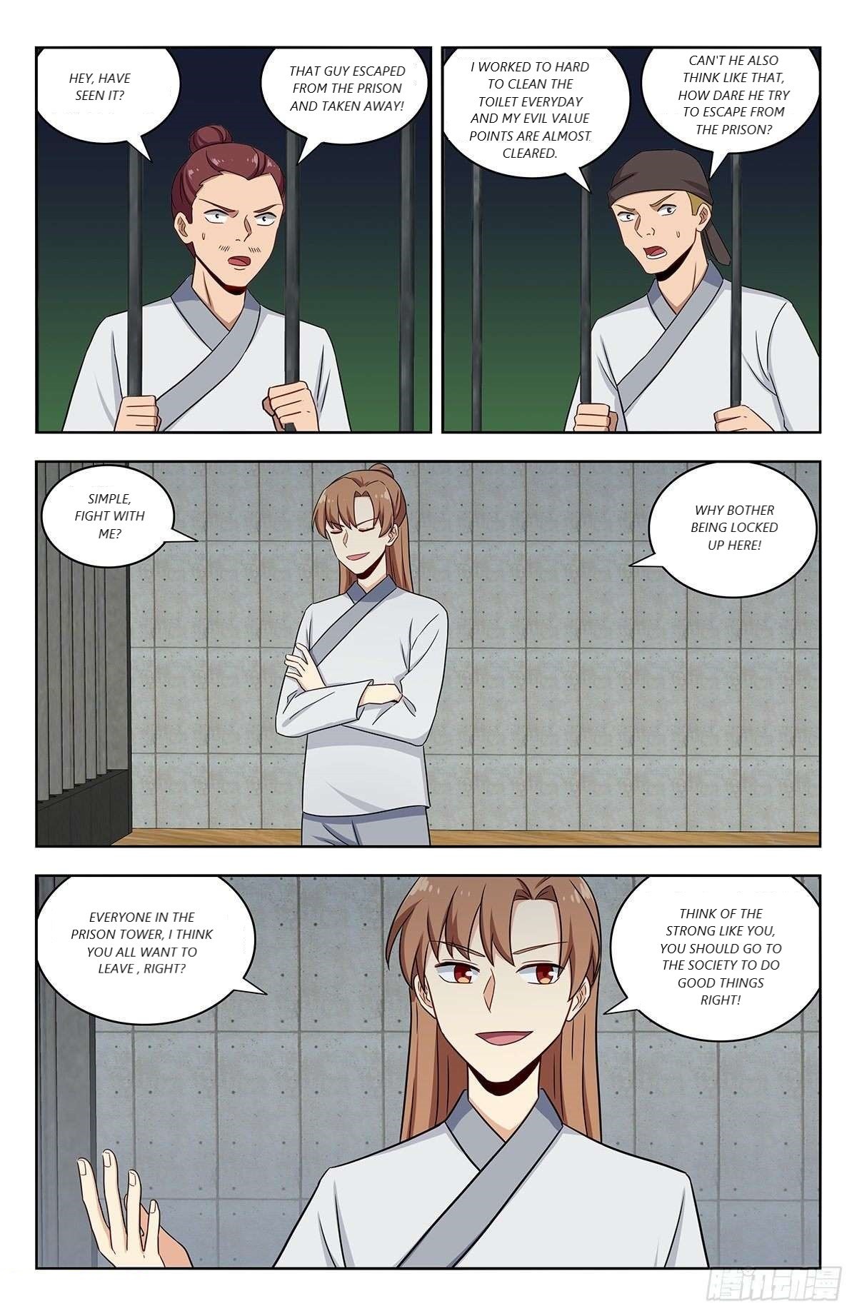 Page 1 of Chapter 338