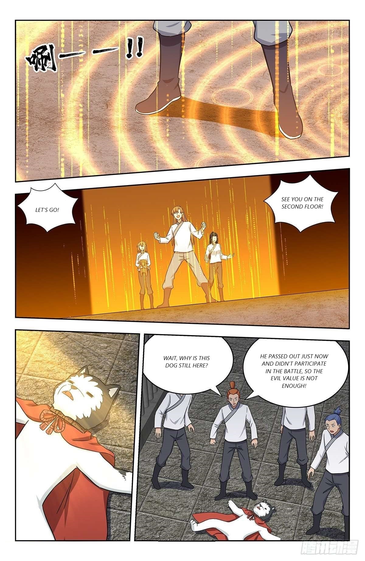 Page 12 of Chapter 338