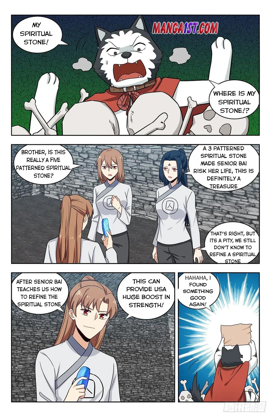 Page 1 of Chapter 341
