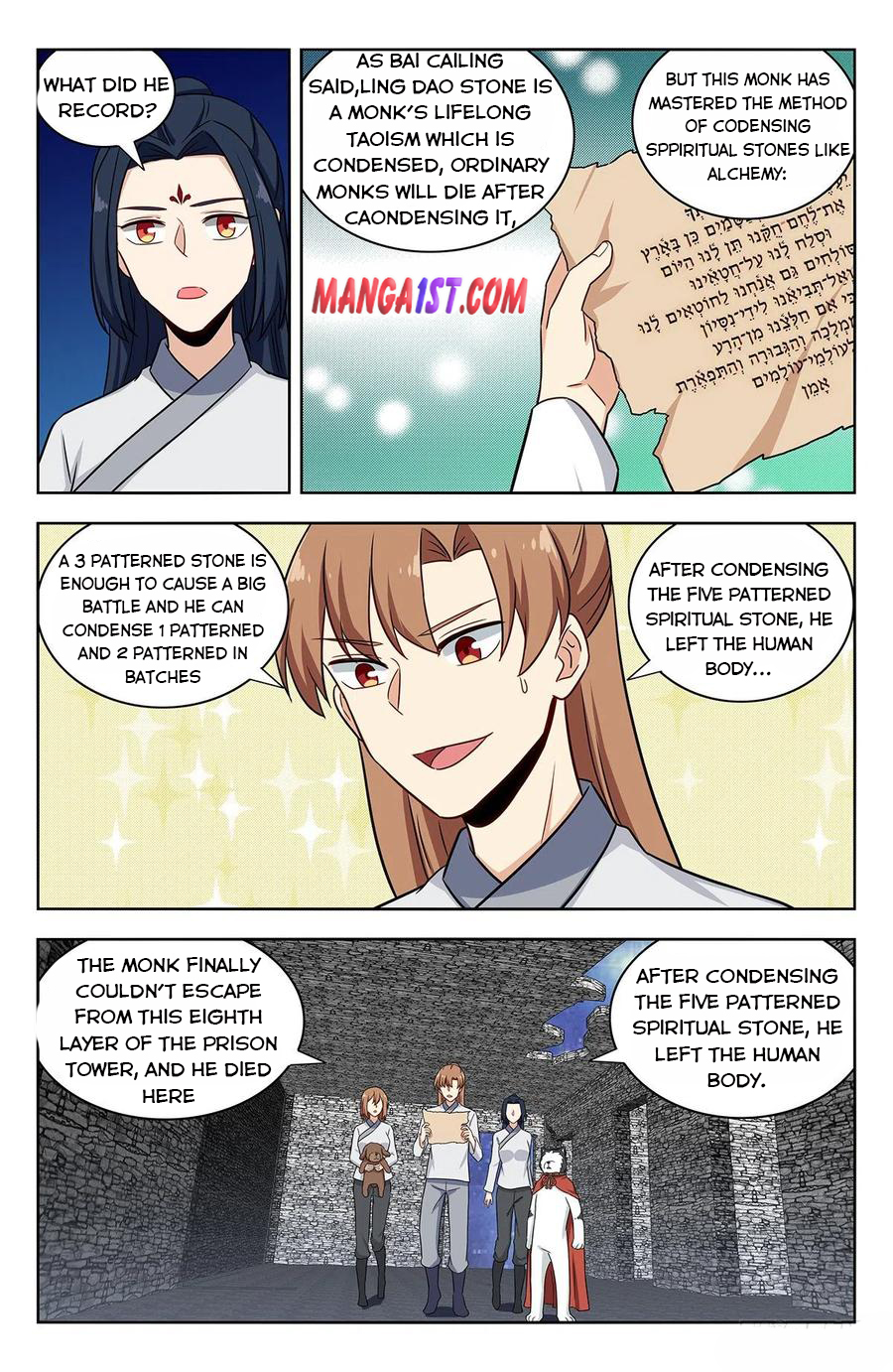 Page 3 of Chapter 341
