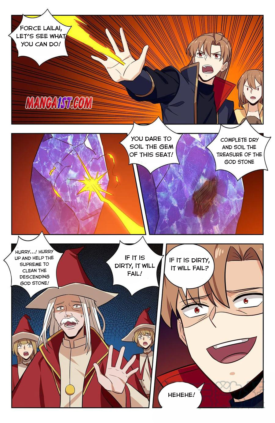 Page 12 of Chapter 342