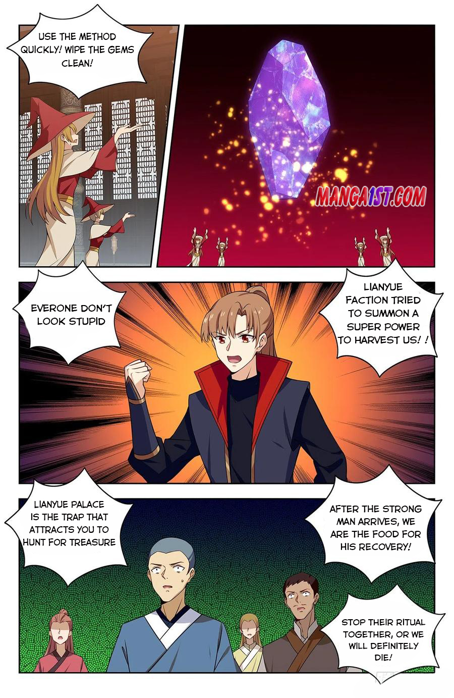 Page 1 of Chapter 343