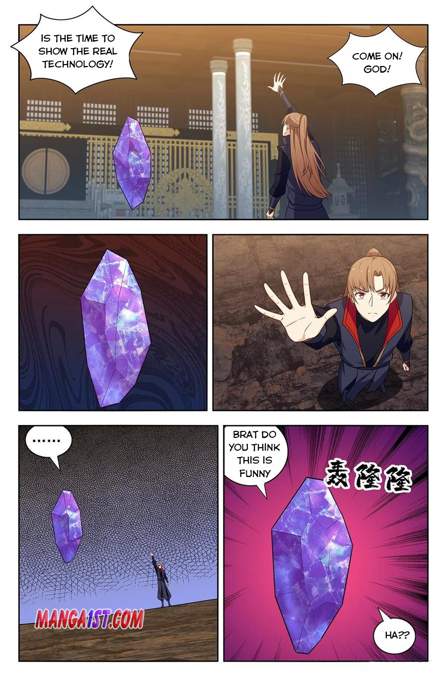 Page 4 of Chapter 343