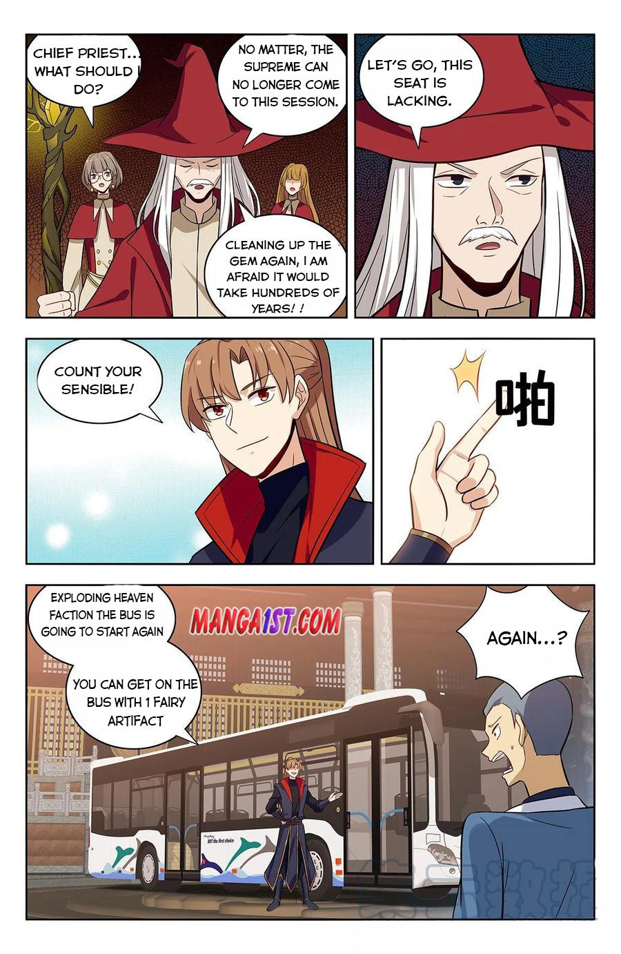 Page 12 of Chapter 343